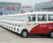 24小时内达到现场