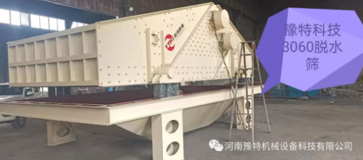 脱水筛脱水不彻底,不出料是什么原因？该如何处理?