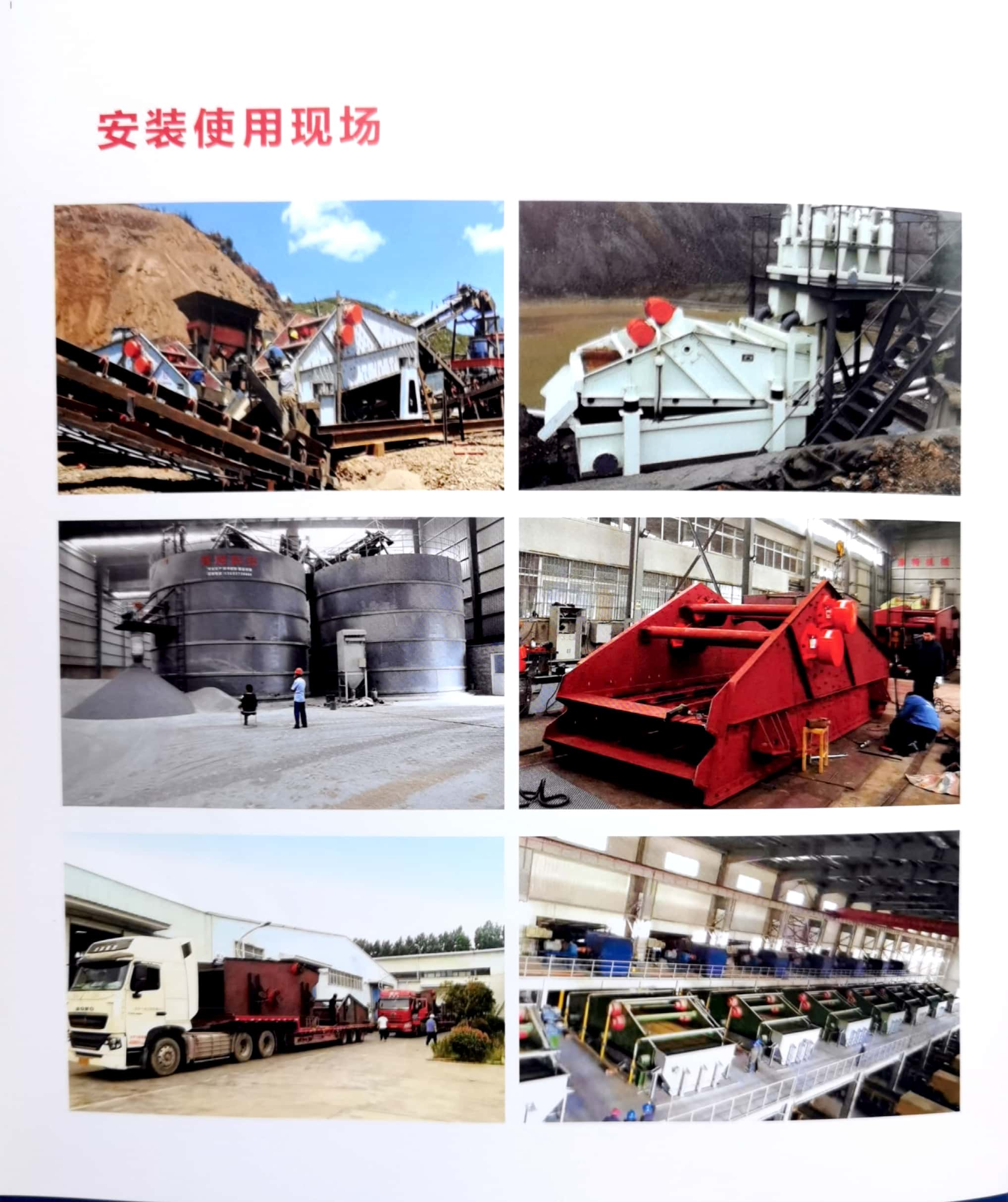 2022新圆振动筛介绍详解